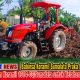 Babinsa Praka Melki Djaha Bajak Lahan Koramil 1314-03/Sumalata untuk Ketahanan Pangan